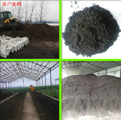 鸽粪发酵制生物有机肥料的原理、方法与研发前景