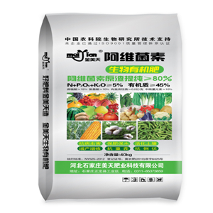 石家庄阿维菌素有机肥 生物有机肥料研发与价格解析