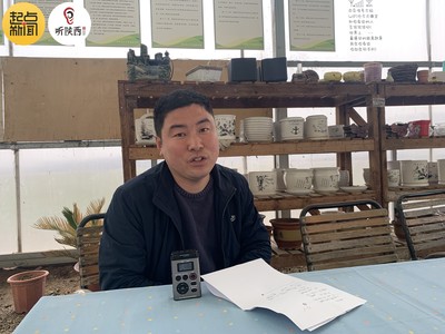 论证“三项改革”之变 (下): 生物有机肥料研发——从论文到大地的果实