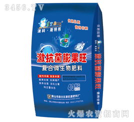 复合微生物肥料“膨果旺” 生物有机肥料研发的创新实践与应用前景