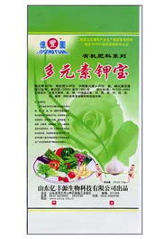 复合肥料的发展与创新 山东亿丰源生物科技的产品解析